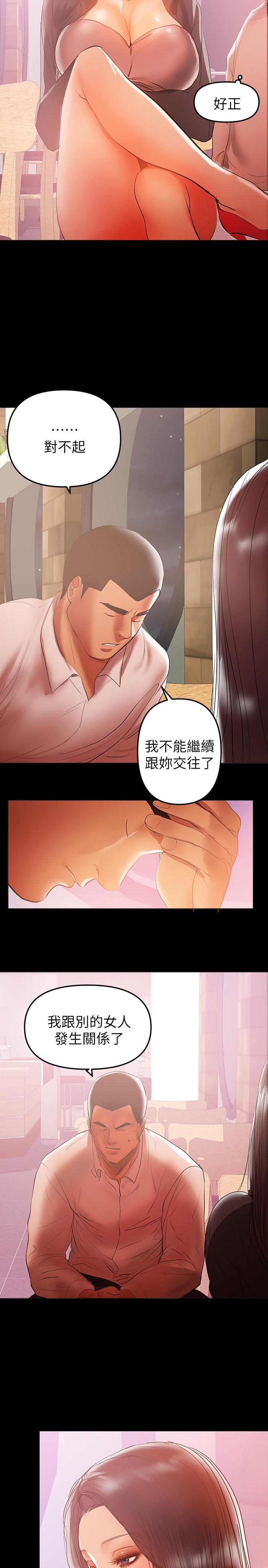 [韩国漫画] 兼职奶妈 爱情,熟女人妻,巨乳大奶#[23P]-5