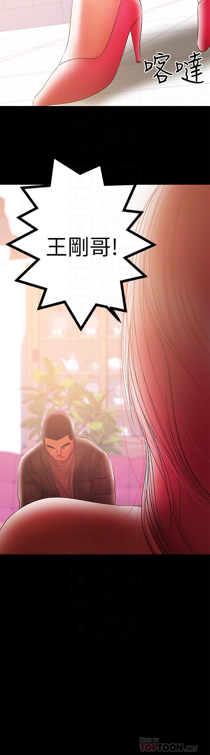 [韩国漫画] 兼职奶妈 爱情,熟女人妻,巨乳大奶#[24P]-14