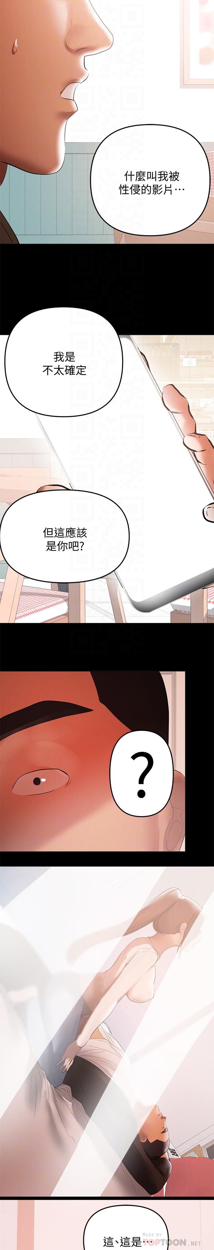 [韩国漫画] 兼职奶妈 爱情,熟女人妻,巨乳大奶#[24P]-16