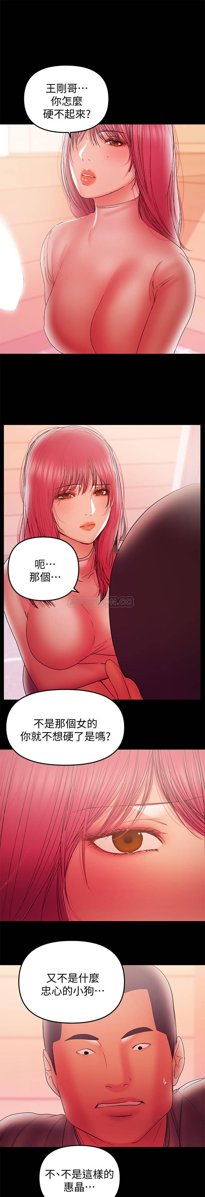[韩国漫画] 兼职奶妈 爱情,熟女人妻,巨乳大奶#[18P]-1