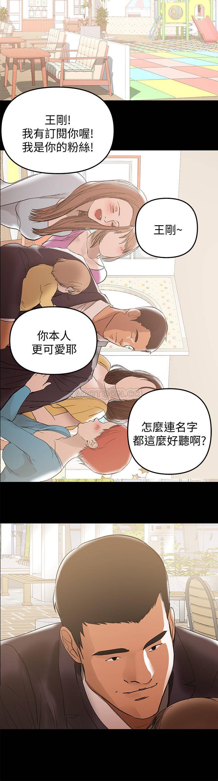 [韩国漫画] 兼职奶妈 爱情,熟女人妻,巨乳大奶#[18P]-17