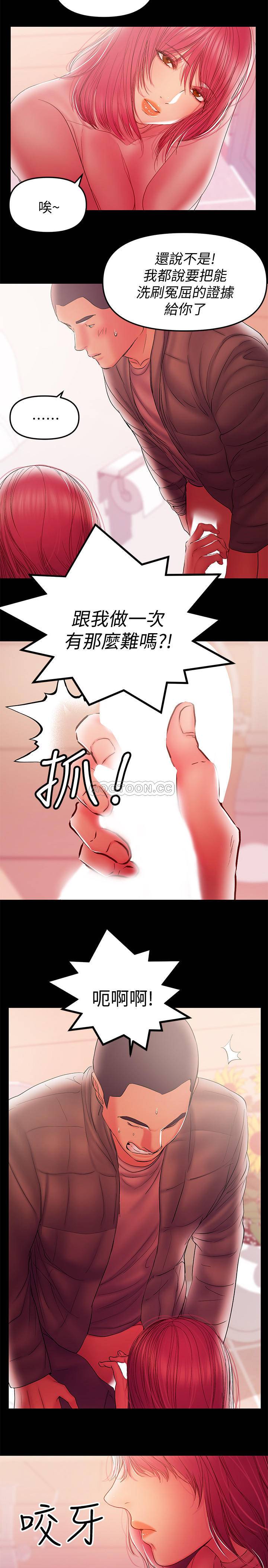 [韩国漫画] 兼职奶妈 爱情,熟女人妻,巨乳大奶#[18P]-2