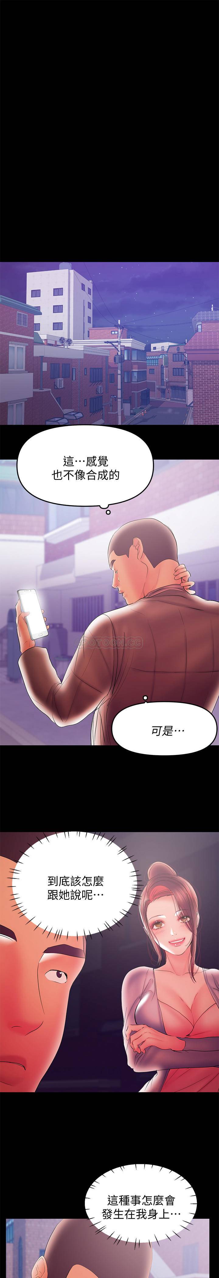 [韩国漫画] 兼职奶妈 爱情,熟女人妻,巨乳大奶#[18P]-4