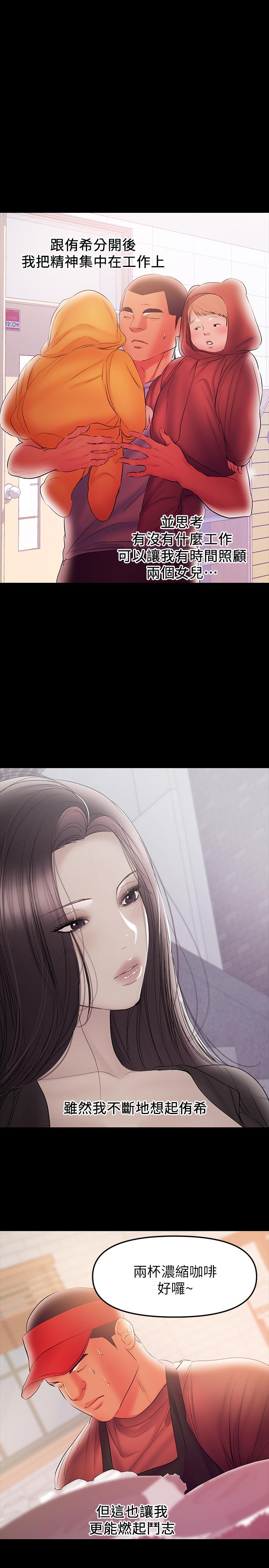 [韩国漫画] 兼职奶妈 爱情,熟女人妻,巨乳大奶#[22P]-1