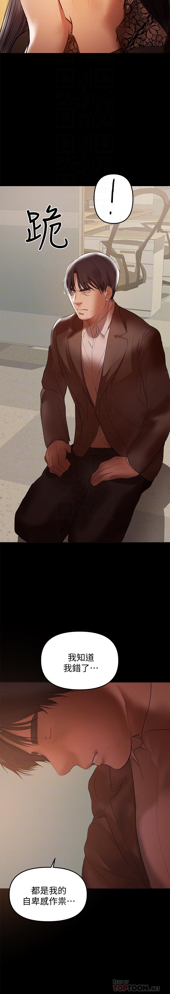 [韩国漫画] 兼职奶妈 爱情,熟女人妻,巨乳大奶#[22P]-10