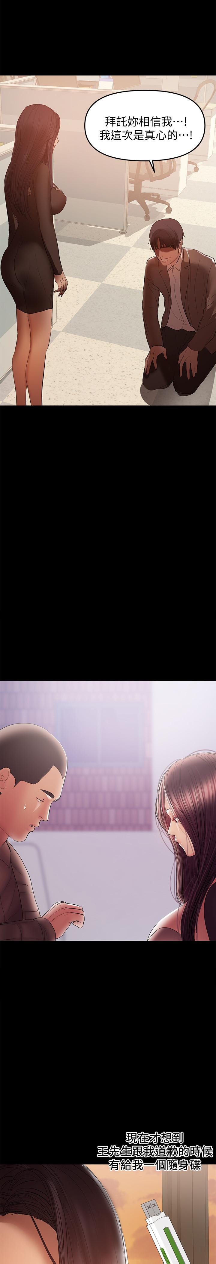 [韩国漫画] 兼职奶妈 爱情,熟女人妻,巨乳大奶#[22P]-11