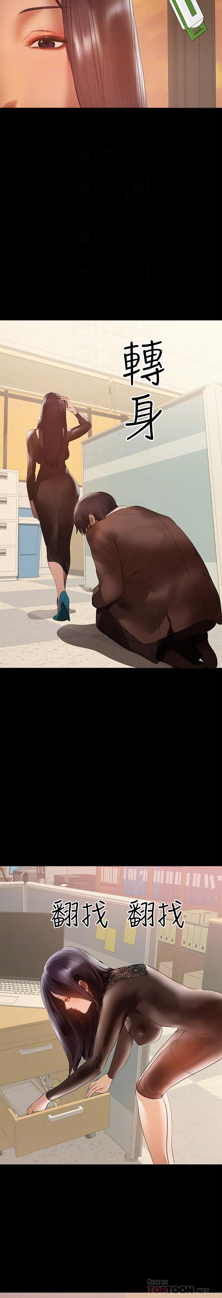 [韩国漫画] 兼职奶妈 爱情,熟女人妻,巨乳大奶#[22P]-12