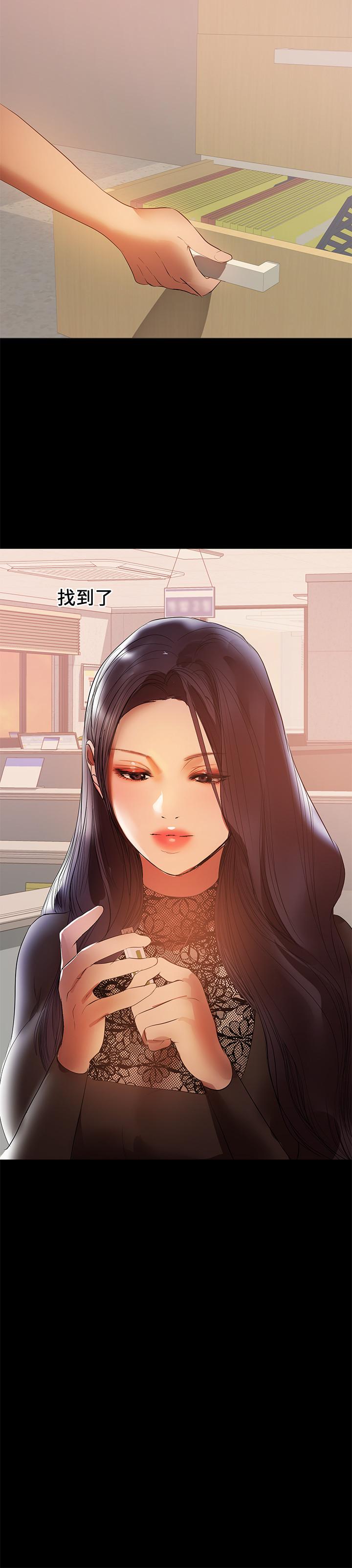 [韩国漫画] 兼职奶妈 爱情,熟女人妻,巨乳大奶#[22P]-13