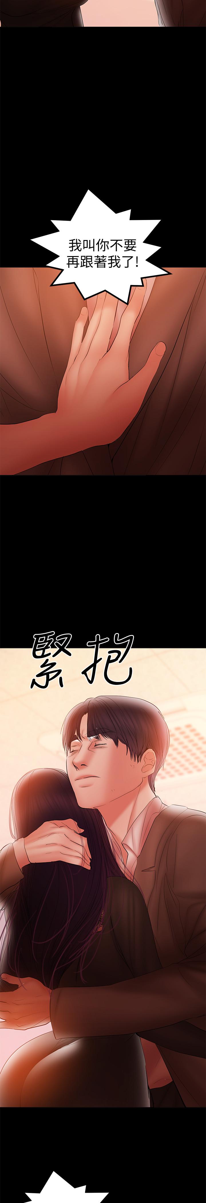 [韩国漫画] 兼职奶妈 爱情,熟女人妻,巨乳大奶#[22P]-15