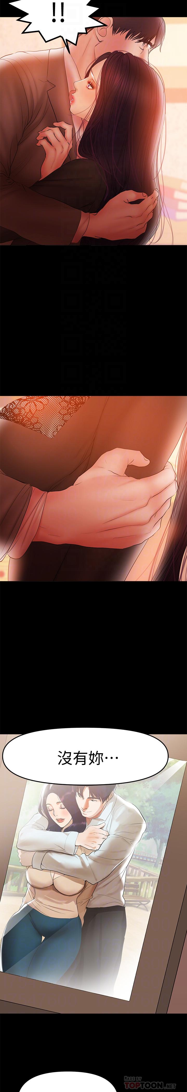 [韩国漫画] 兼职奶妈 爱情,熟女人妻,巨乳大奶#[22P]-16