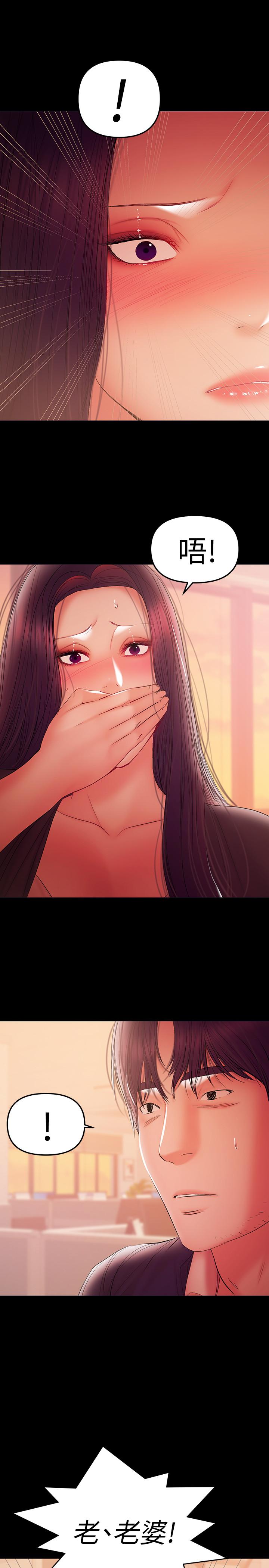 [韩国漫画] 兼职奶妈 爱情,熟女人妻,巨乳大奶#[22P]-19