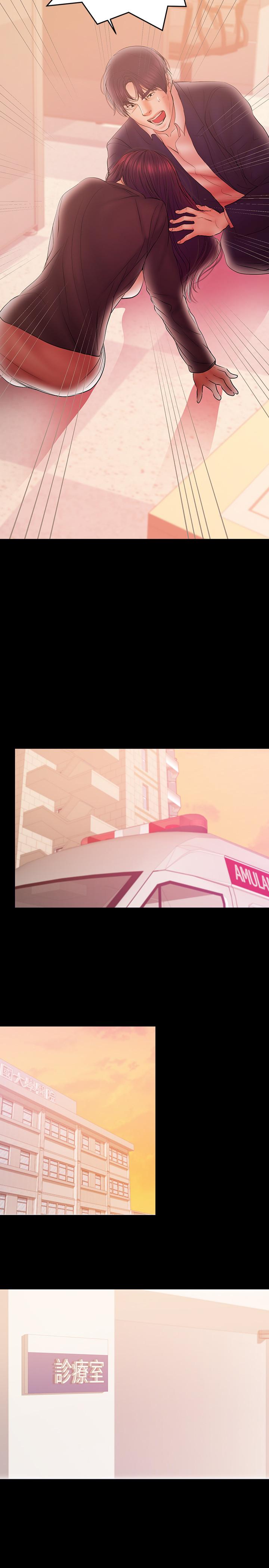 [韩国漫画] 兼职奶妈 爱情,熟女人妻,巨乳大奶#[22P]-20