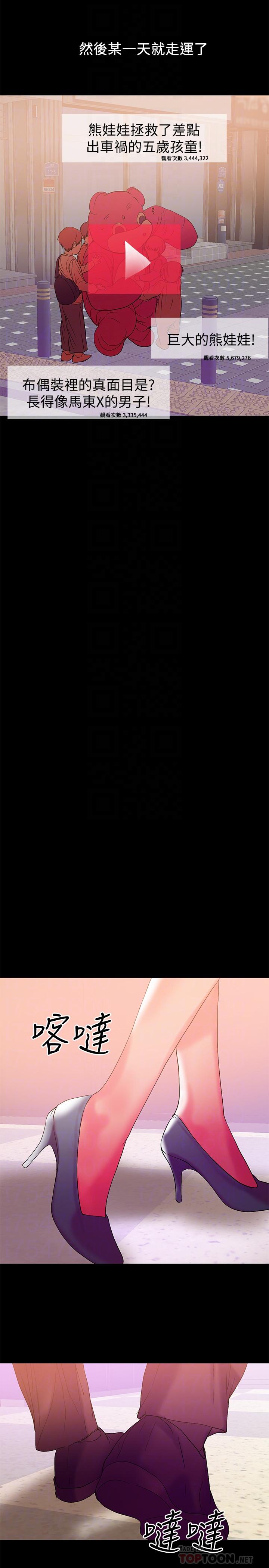 [韩国漫画] 兼职奶妈 爱情,熟女人妻,巨乳大奶#[22P]-6