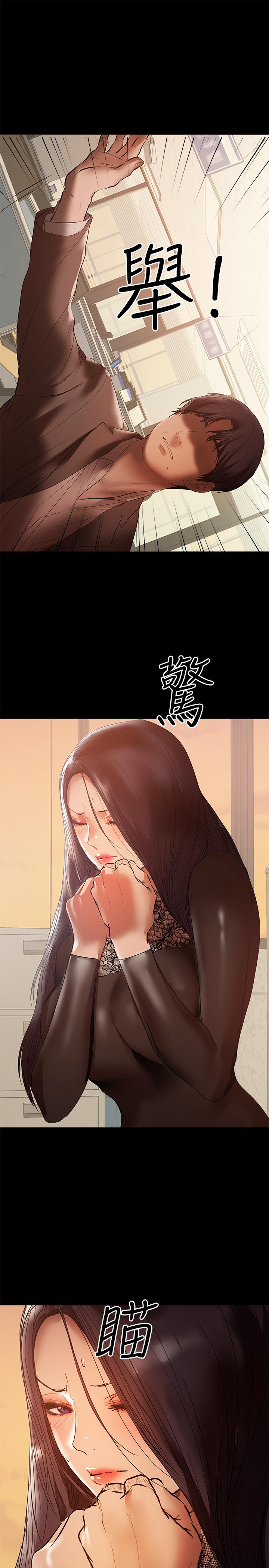 [韩国漫画] 兼职奶妈 爱情,熟女人妻,巨乳大奶#[22P]-9