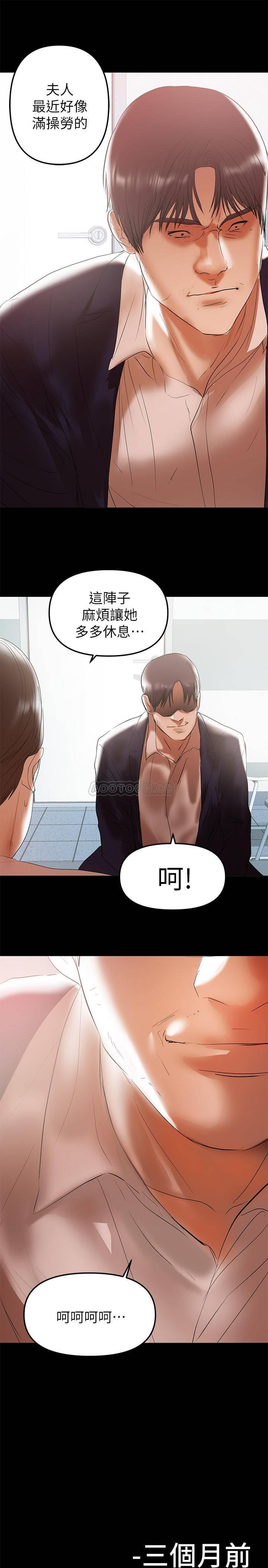 [韩国漫画] 兼职奶妈 爱情,熟女人妻,巨乳大奶#[23P]-1