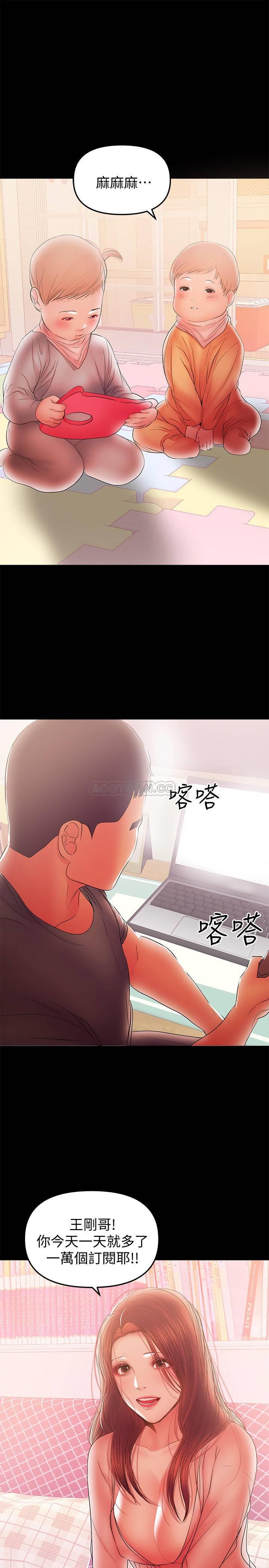 [韩国漫画] 兼职奶妈 爱情,熟女人妻,巨乳大奶#[23P]-12