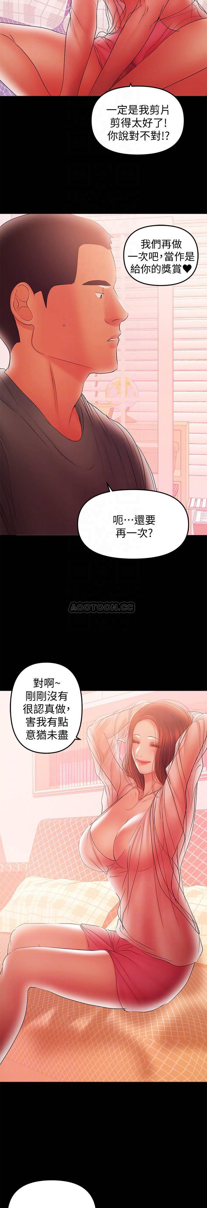 [韩国漫画] 兼职奶妈 爱情,熟女人妻,巨乳大奶#[23P]-13