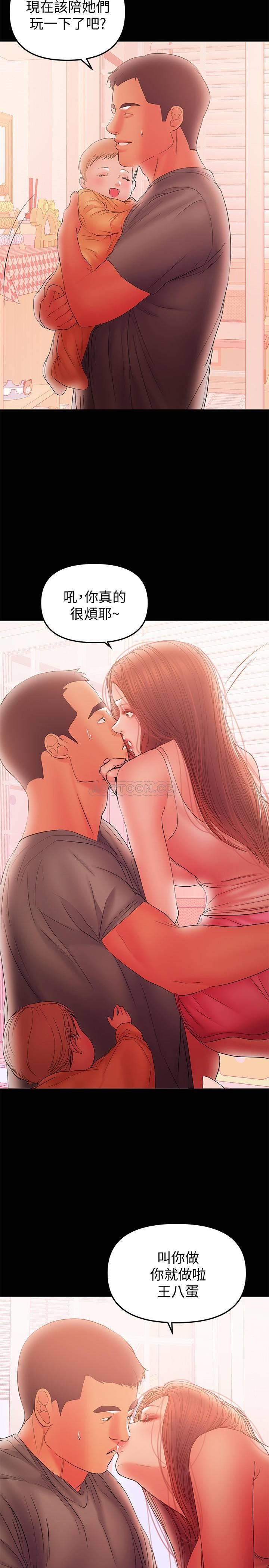 [韩国漫画] 兼职奶妈 爱情,熟女人妻,巨乳大奶#[23P]-14