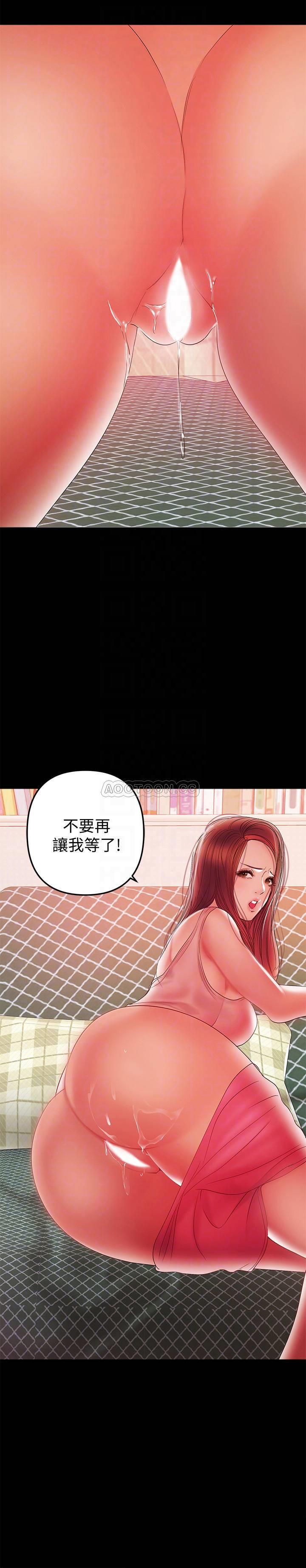 [韩国漫画] 兼职奶妈 爱情,熟女人妻,巨乳大奶#[23P]-17