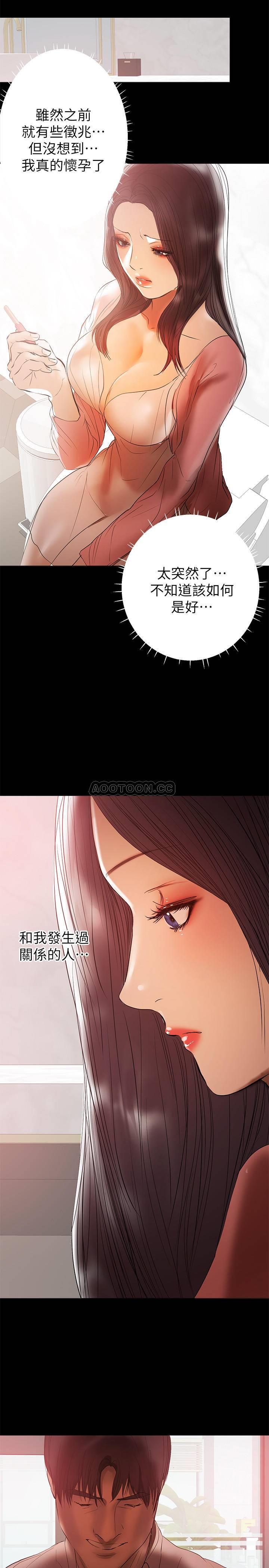 [韩国漫画] 兼职奶妈 爱情,熟女人妻,巨乳大奶#[23P]-2