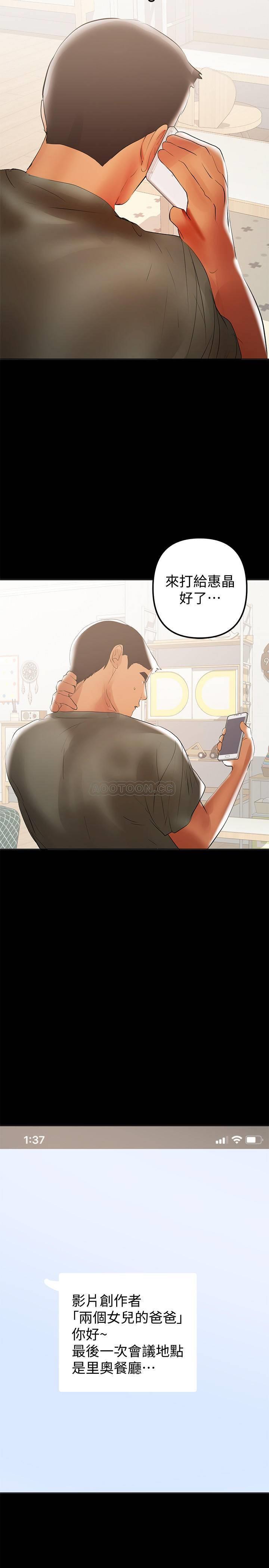 [韩国漫画] 兼职奶妈 爱情,熟女人妻,巨乳大奶#[23P]-21