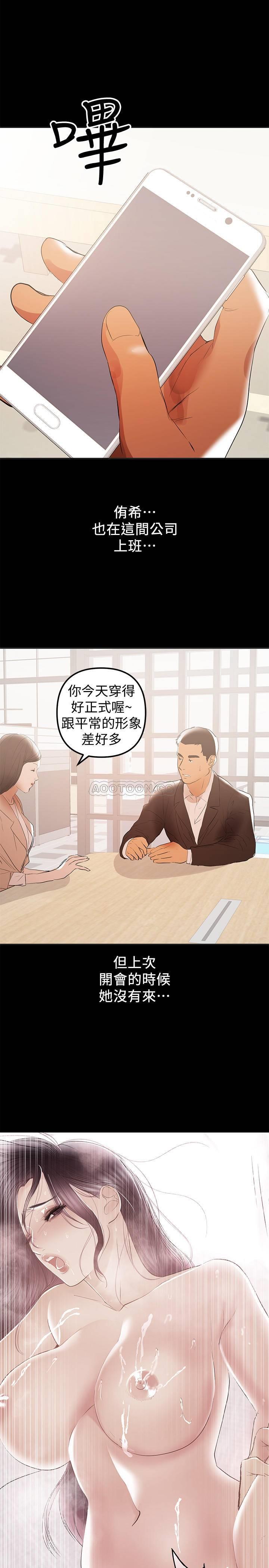 [韩国漫画] 兼职奶妈 爱情,熟女人妻,巨乳大奶#[23P]-22