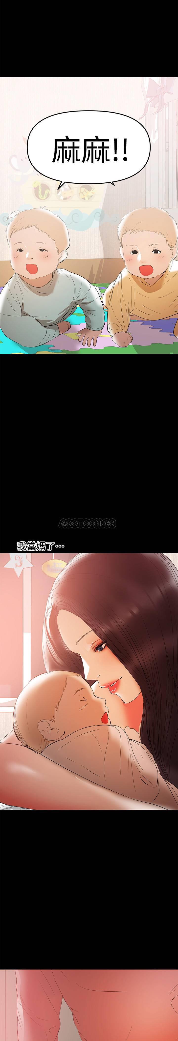 [韩国漫画] 兼职奶妈 爱情,熟女人妻,巨乳大奶#[23P]-5