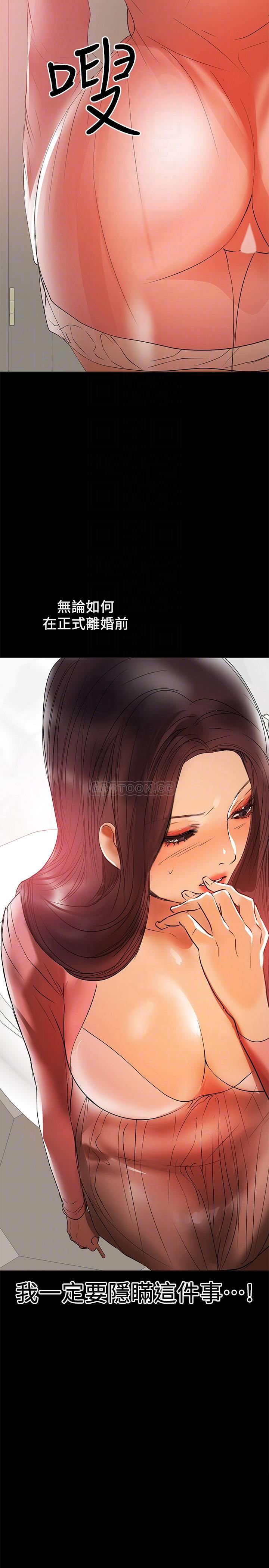 [韩国漫画] 兼职奶妈 爱情,熟女人妻,巨乳大奶#[23P]-6