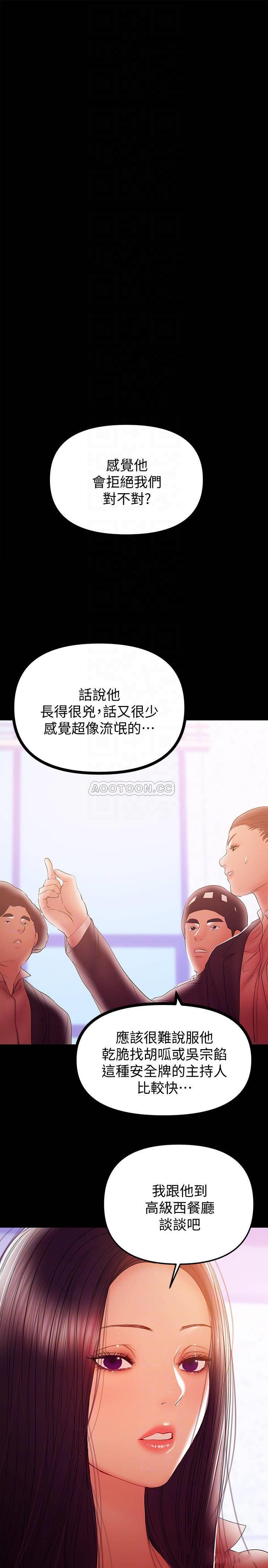 [韩国漫画] 兼职奶妈 爱情,熟女人妻,巨乳大奶#[23P]-7