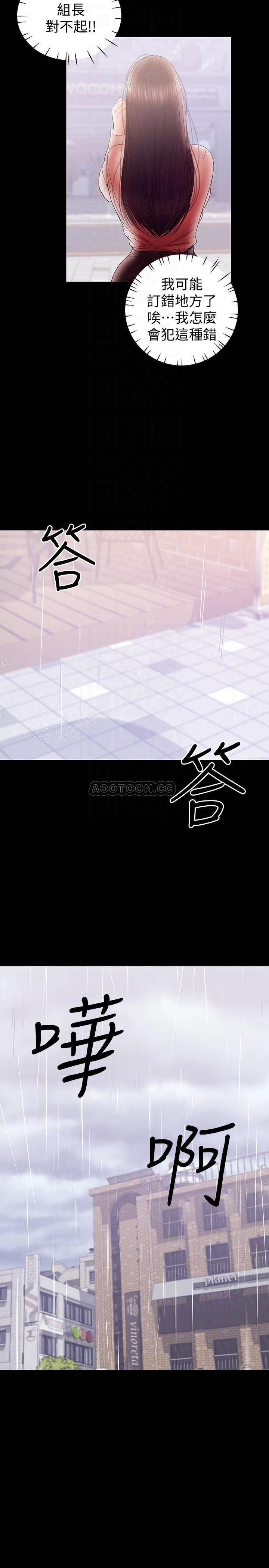 [韩国漫画] 兼职奶妈 爱情,熟女人妻,巨乳大奶#[23P]-9