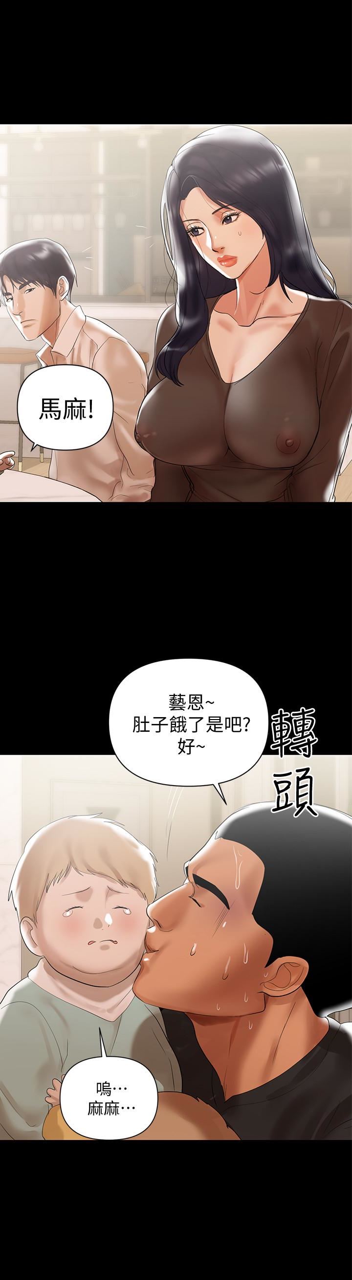 [韩国漫画] 兼职奶妈 爱情,熟女人妻,巨乳大奶#[25P]-13