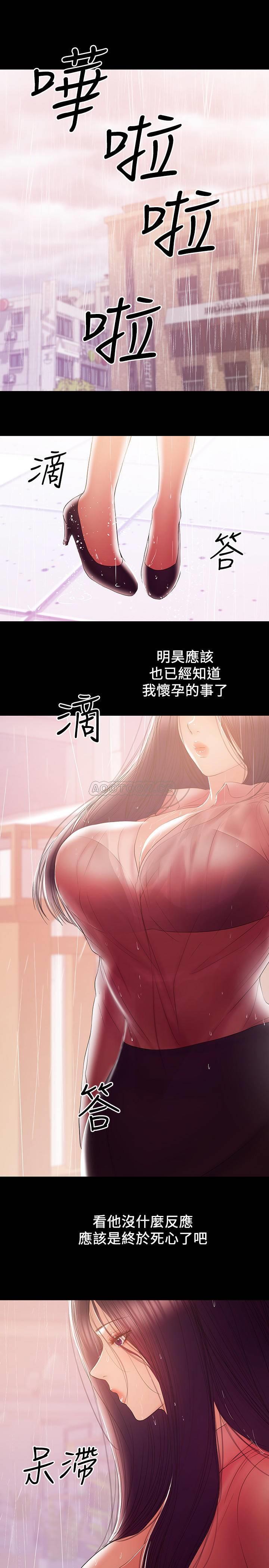 [韩国漫画] 兼职奶妈 爱情,熟女人妻,巨乳大奶#[18P]-1