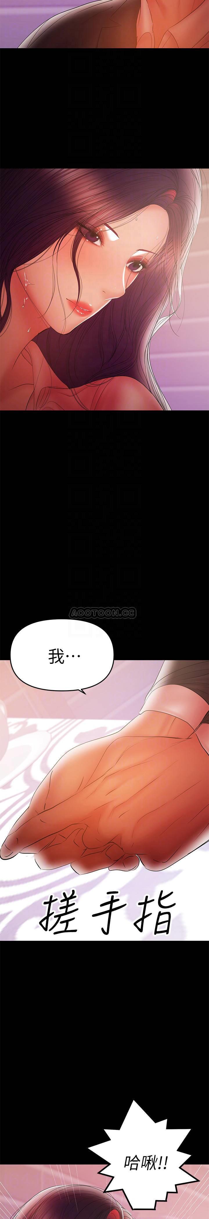 [韩国漫画] 兼职奶妈 爱情,熟女人妻,巨乳大奶#[18P]-10
