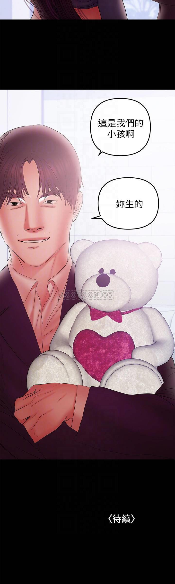 [韩国漫画] 兼职奶妈 爱情,熟女人妻,巨乳大奶#[18P]-18