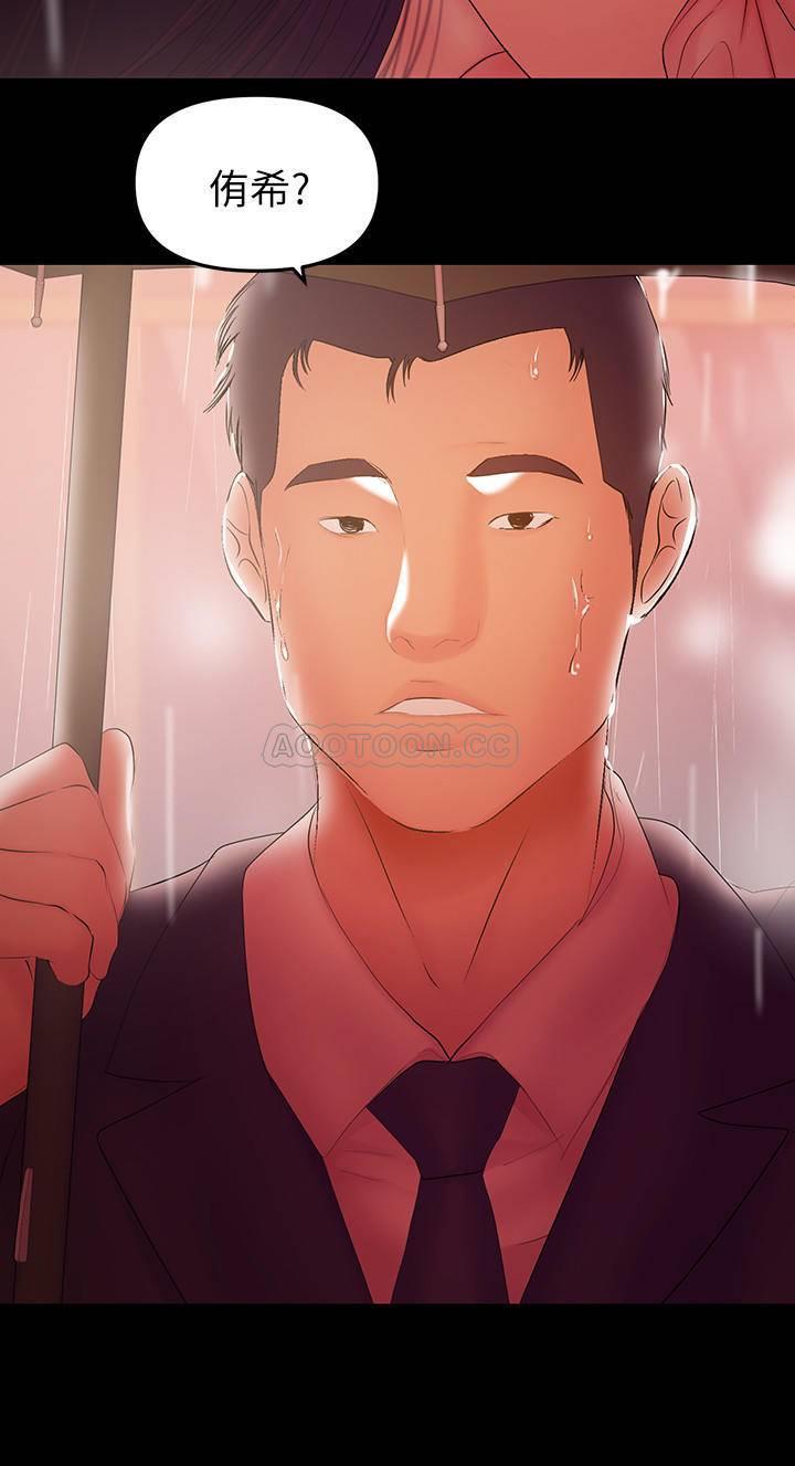 [韩国漫画] 兼职奶妈 爱情,熟女人妻,巨乳大奶#[18P]-3