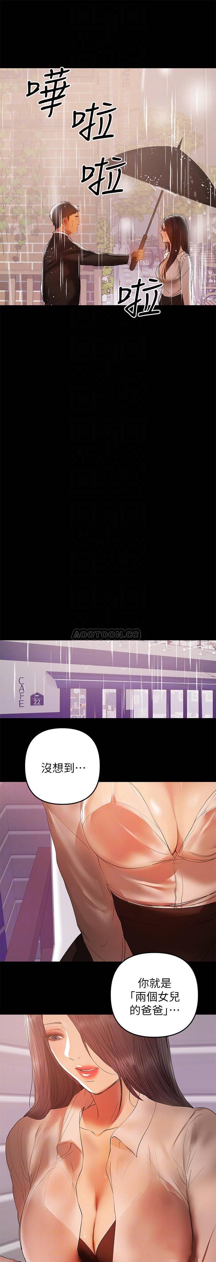 [韩国漫画] 兼职奶妈 爱情,熟女人妻,巨乳大奶#[18P]-4