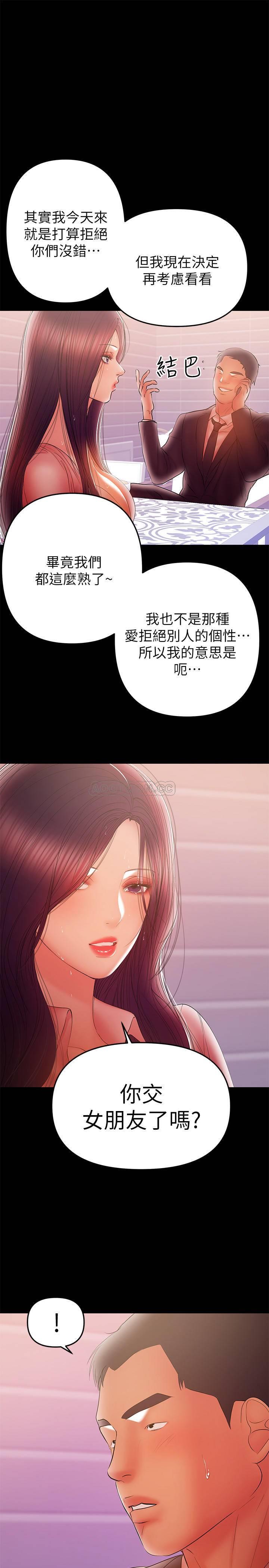 [韩国漫画] 兼职奶妈 爱情,熟女人妻,巨乳大奶#[18P]-9