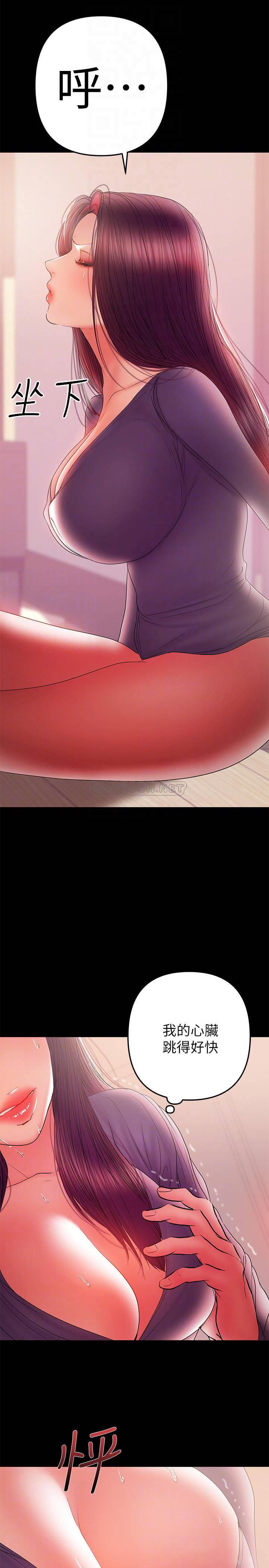 [韩国漫画] 兼职奶妈 爱情,熟女人妻,巨乳大奶#[24P]-10