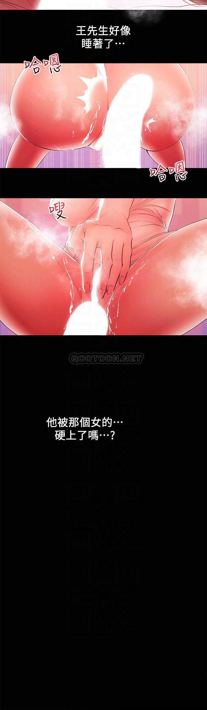 [韩国漫画] 兼职奶妈 爱情,熟女人妻,巨乳大奶#[24P]-14