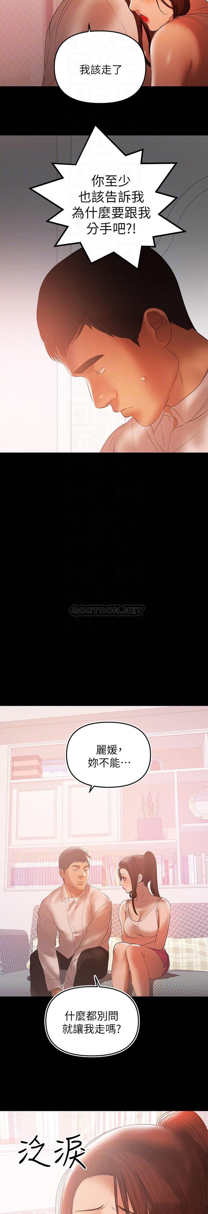 [韩国漫画] 兼职奶妈 爱情,熟女人妻,巨乳大奶#[24P]-16