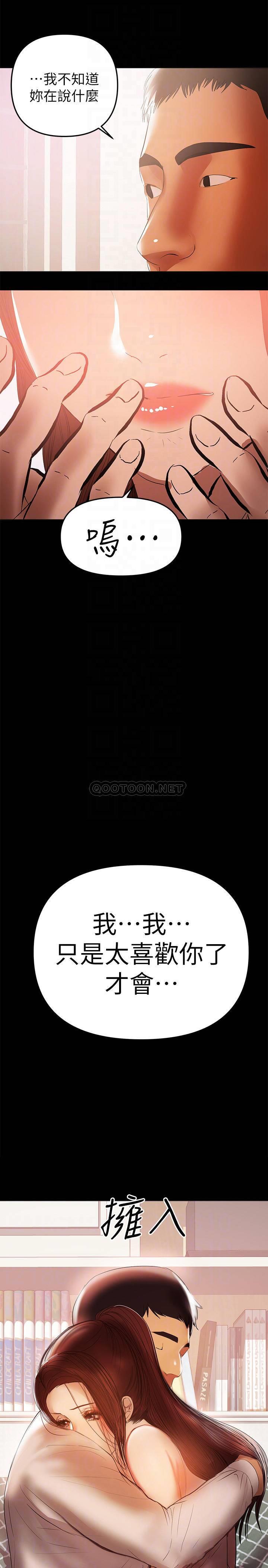 [韩国漫画] 兼职奶妈 爱情,熟女人妻,巨乳大奶#[24P]-18