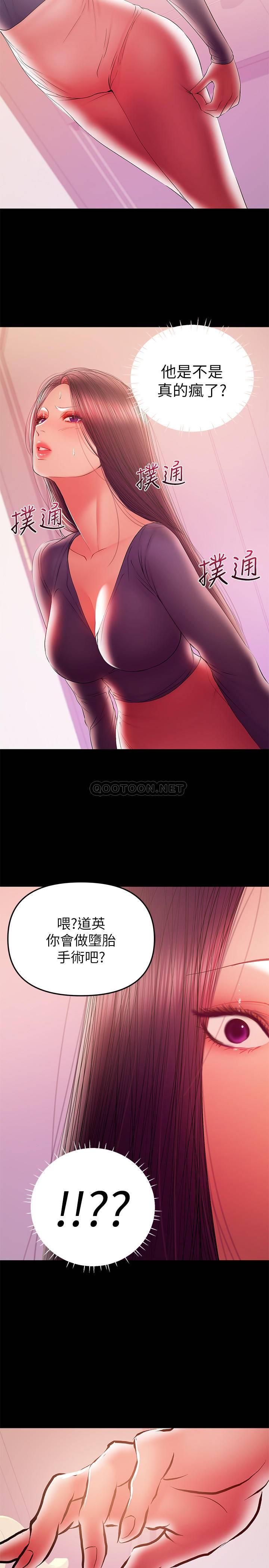 [韩国漫画] 兼职奶妈 爱情,熟女人妻,巨乳大奶#[24P]-2