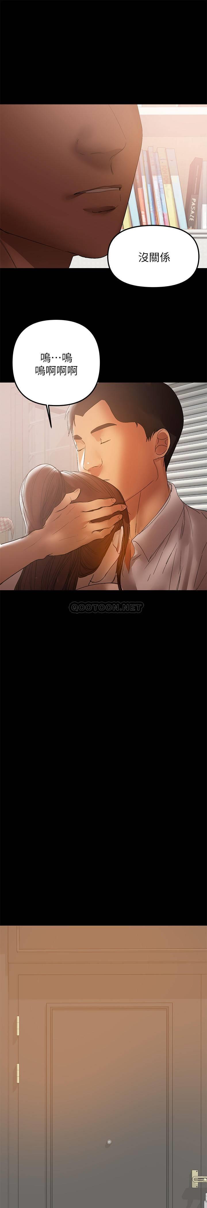 [韩国漫画] 兼职奶妈 爱情,熟女人妻,巨乳大奶#[24P]-20