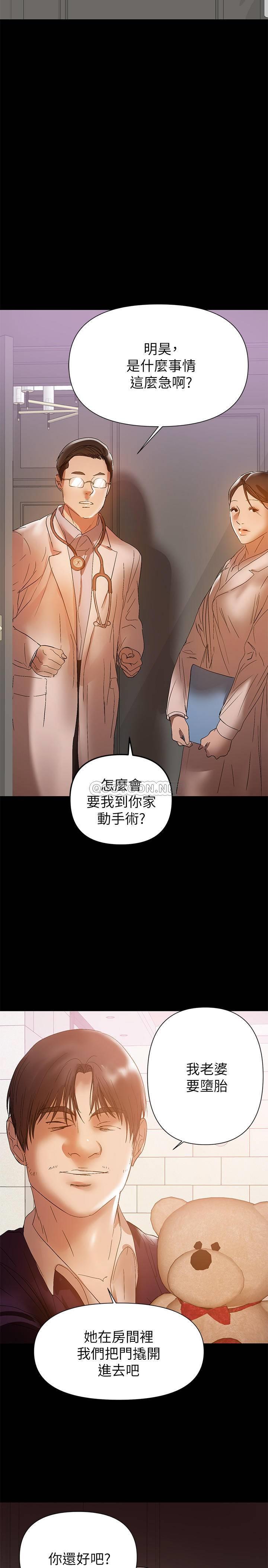 [韩国漫画] 兼职奶妈 爱情,熟女人妻,巨乳大奶#[24P]-21