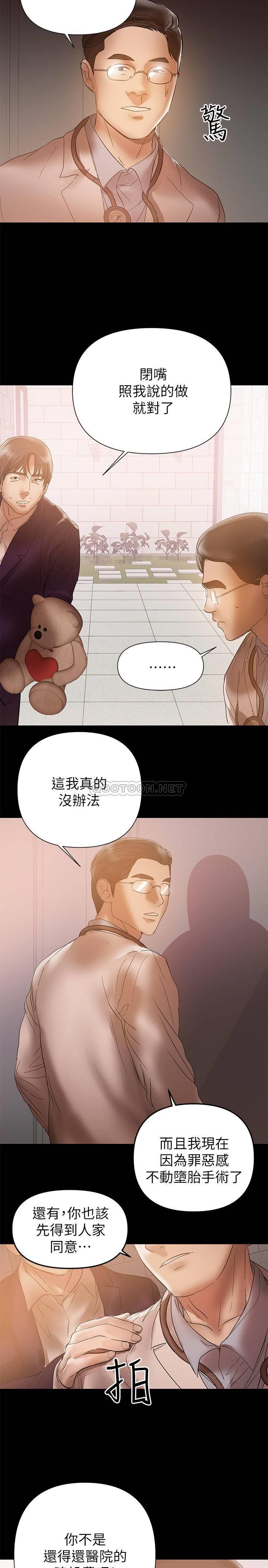 [韩国漫画] 兼职奶妈 爱情,熟女人妻,巨乳大奶#[24P]-22