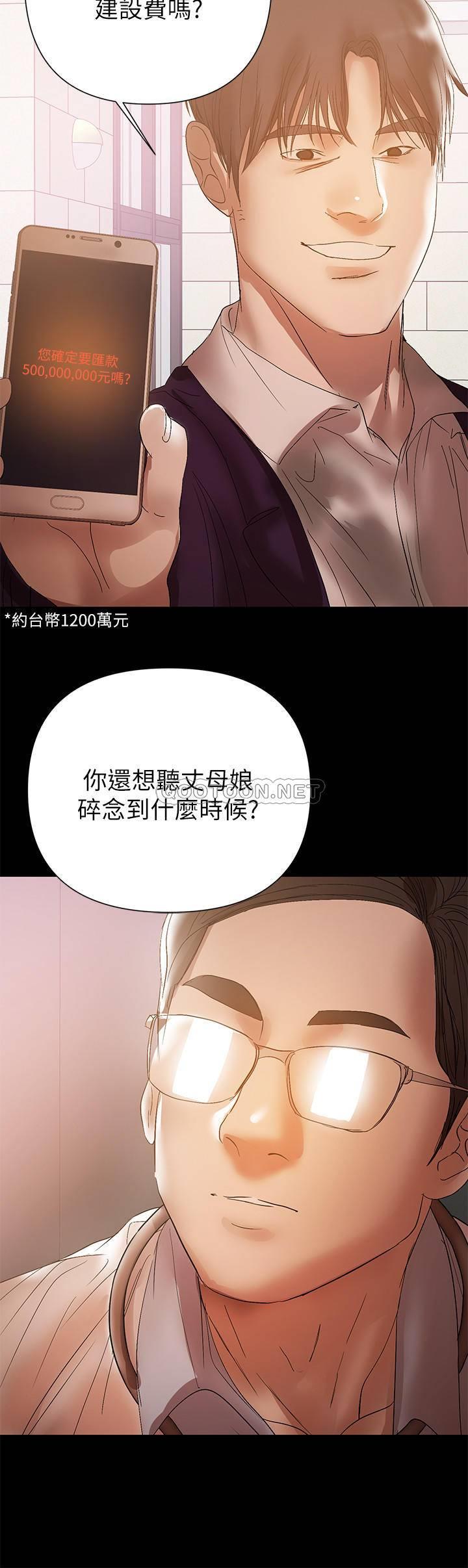 [韩国漫画] 兼职奶妈 爱情,熟女人妻,巨乳大奶#[24P]-23