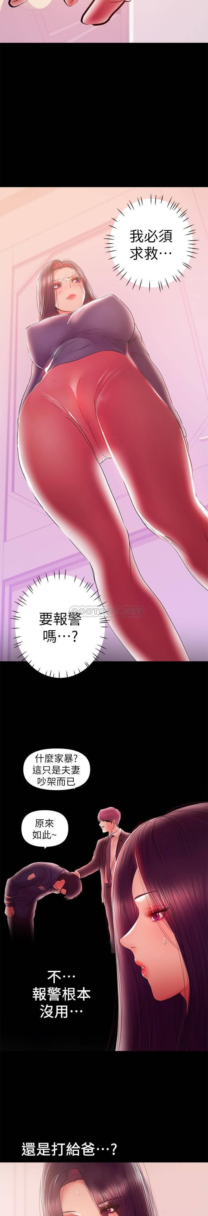 [韩国漫画] 兼职奶妈 爱情,熟女人妻,巨乳大奶#[24P]-3