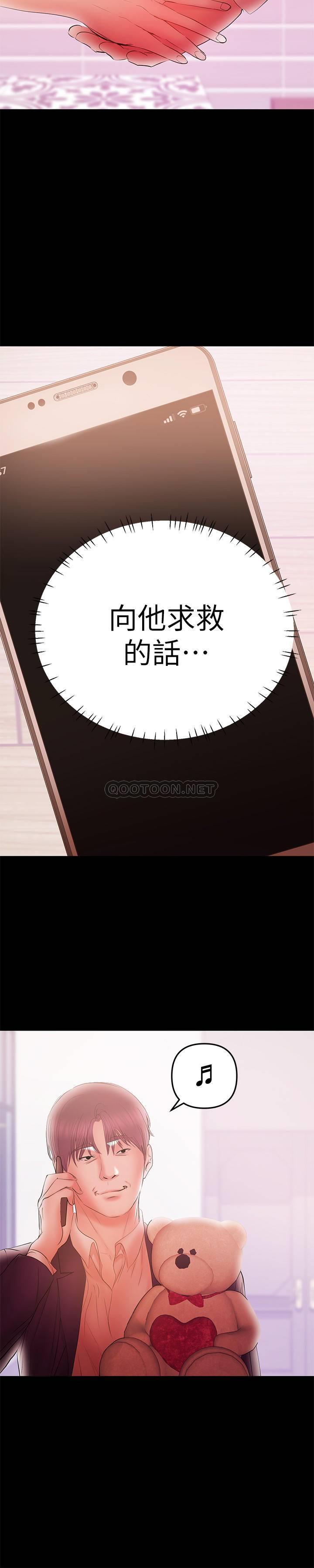 [韩国漫画] 兼职奶妈 爱情,熟女人妻,巨乳大奶#[24P]-5