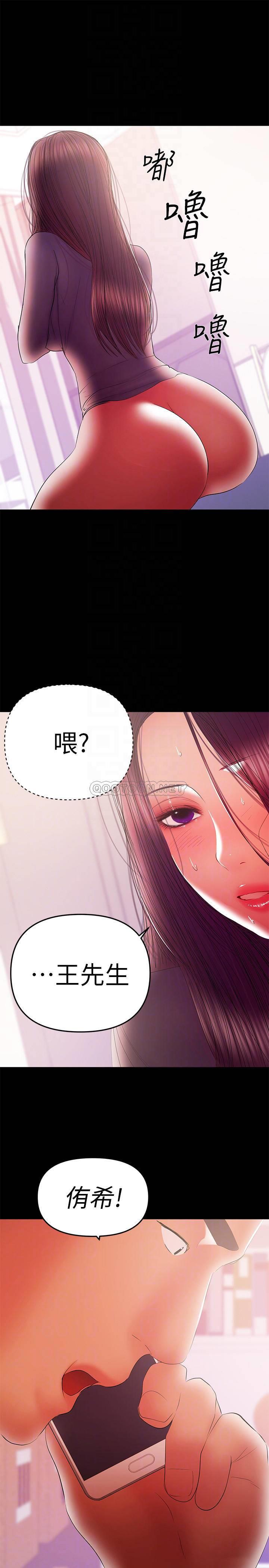 [韩国漫画] 兼职奶妈 爱情,熟女人妻,巨乳大奶#[24P]-6