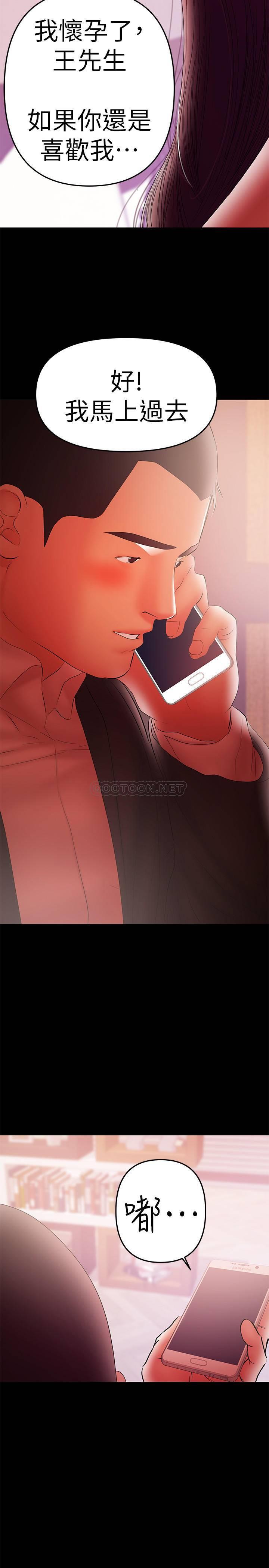 [韩国漫画] 兼职奶妈 爱情,熟女人妻,巨乳大奶#[24P]-9